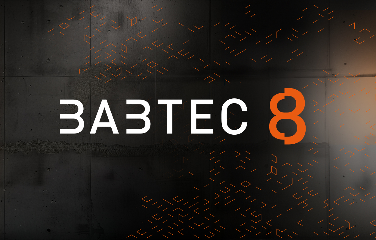Logo for the announcement of Babtec 8
